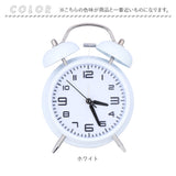 目覚まし時計 ベル 大音量 通販 アナログ時計 アナログ めざまし時計 目覚まし 時計 アラームクロック アラーム クロック 置時計 置き時計 めざまし ダブルベル ツインベル ライト