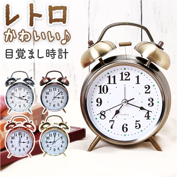 目覚まし時計 ベル アンティーク 通販 アナログ時計 アナログ めざまし時計 目覚まし 時計 アラームクロック アラーム クロック 置時計 置き時計 めざまし ダブルベル ツインベル
