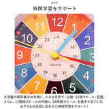 目覚まし時計 ベル 知育 通販 知育時計 アナログ時計 アナログ めざまし時計 目覚まし 時計 アラームクロック アラーム クロック めざまし 置時計 置き時計 電池式 バックライト