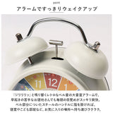 目覚まし時計 ベル 知育 通販 知育時計 アナログ時計 アナログ めざまし時計 目覚まし 時計 アラームクロック アラーム クロック めざまし 置時計 置き時計 電池式 バックライト
