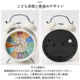 目覚まし時計 ベル 知育 通販 知育時計 アナログ時計 アナログ めざまし時計 目覚まし 時計 アラームクロック アラーム クロック めざまし 置時計 置き時計 電池式 バックライト