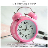 目覚まし時計 ベル 大音量 大数字 通販 アナログ時計 アナログ めざまし時計 目覚まし 時計 アラームクロック アラーム クロック 置時計 置き時計 ダブルベル ツインベル めざまし