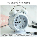 目覚まし時計 ベル 大音量 大数字 通販 アナログ時計 アナログ めざまし時計 目覚まし 時計 アラームクロック アラーム クロック 置時計 置き時計 ダブルベル ツインベル めざまし