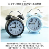 目覚まし時計 ベル 大音量 大数字 通販 アナログ時計 アナログ めざまし時計 目覚まし 時計 アラームクロック アラーム クロック 置時計 置き時計 ダブルベル ツインベル めざまし