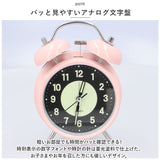 目覚まし時計 ベル 夜光 通販 アナログ時計 アナログ めざまし時計 目覚まし 時計 アラームクロック アラーム クロック 置時計 置き時計 めざまし ダブルベル ツインベル 金属 金属ベル