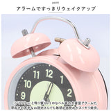 目覚まし時計 ベル 夜光 通販 アナログ時計 アナログ めざまし時計 目覚まし 時計 アラームクロック アラーム クロック 置時計 置き時計 めざまし ダブルベル ツインベル 金属 金属ベル
