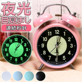 目覚まし時計 ベル 夜光 通販 アナログ時計 アナログ めざまし時計 目覚まし 時計 アラームクロック アラーム クロック 置時計 置き時計 めざまし ダブルベル ツインベル 金属 金属ベル