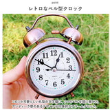 目覚まし時計 ベル アンティーク 通販 アナログ時計 アナログ めざまし時計 目覚まし 時計 アラームクロック アラーム クロック 置時計 置き時計 めざまし ダブルベル ツインベル 金属