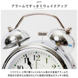 目覚まし時計 ベル アンティーク 通販 アナログ時計 アナログ めざまし時計 目覚まし 時計 アラームクロック アラーム クロック 置時計 置き時計 めざまし ダブルベル ツインベル 金属