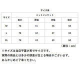 ニットカーディガン メンズ 通販 ニットジャケット ニット ジャケット カーディガン オフィス フォーマル ロングカーディガン ロング カジュアル ビジネス シンプル きれいめ 上着