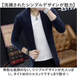 ニットカーディガン メンズ 通販 ニットジャケット ニット ジャケット カーディガン オフィス フォーマル ロングカーディガン ロング カジュアル ビジネス シンプル きれいめ 上着