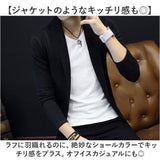 ニットカーディガン メンズ 通販 ニットジャケット ニット ジャケット カーディガン オフィス フォーマル ロングカーディガン ロング カジュアル ビジネス シンプル きれいめ 上着
