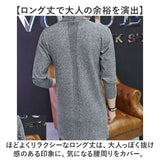 ニットカーディガン メンズ 通販 ニットジャケット ニット ジャケット カーディガン オフィス フォーマル ロングカーディガン ロング カジュアル ビジネス シンプル きれいめ 上着