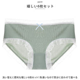 ショーツ レディース レース 通販 下着 インナー パンティ パンツ レディースショーツ アンダーウェア レースショーツ 肌着 スタンダードショーツ 6枚セット 6枚 伸縮性 通気性 速乾性