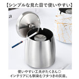 灰皿 フタ付 通販 ふた付灰皿 蓋付 ステンレス灰皿 大容量 タバコ 防臭 飲食店 おしゃれ オシャレ 屋外 庭 バルコニー 屋外テラス 機能的 シンプル 携帯灰皿 卓上灰皿 屋外灰皿 蓋付灰皿