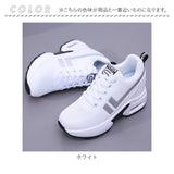 スニーカー インヒール レディース 通販 インヒールスニーカー シークレットシューズ 厚底シューズ 厚底スニーカー レースアップシューズ 厚底 軽量 レースアップ ヒールアップ 通気性
