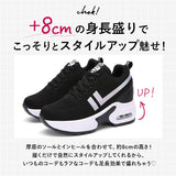 スニーカー インヒール レディース 通販 インヒールスニーカー シークレットシューズ 厚底シューズ 厚底スニーカー レースアップシューズ 厚底 軽量 レースアップ ヒールアップ 通気性