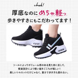 スニーカー インヒール レディース 通販 インヒールスニーカー シークレットシューズ 厚底シューズ 厚底スニーカー レースアップシューズ 厚底 軽量 レースアップ ヒールアップ 通気性