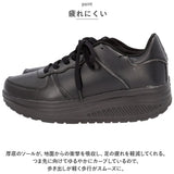 レディース 厚底 スニーカー 疲れにくい レースアップ 通販 厚底スニーカー ウォーキングシューズ スポーツシューズ トレーニングシューズ スニーカー 運動靴 厚底靴 船型底 履きやすい