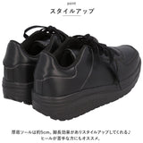 レディース 厚底 スニーカー 疲れにくい レースアップ 通販 厚底スニーカー ウォーキングシューズ スポーツシューズ トレーニングシューズ スニーカー 運動靴 厚底靴 船型底 履きやすい