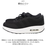 レディース 厚底 スニーカー 軽量 レースアップ 通販 厚底スニーカー ウォーキングシューズ スポーツシューズ トレーニングシューズ スニーカー 運動靴 厚底靴 船型底 履きやすい