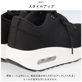 レディース 厚底 スニーカー 軽量 レースアップ 通販 厚底スニーカー ウォーキングシューズ スポーツシューズ トレーニングシューズ スニーカー 運動靴 厚底靴 船型底 履きやすい