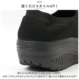 レディース 厚底 スニーカー 軽量 超軽量 スリッポン 通販 厚底スニーカー ウォーキングシューズ スポーツシューズ トレーニングシューズ スニーカー 厚底靴 運動靴 涼しい メッシュ
