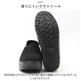 レディース 厚底 スニーカー 軽量 超軽量 スリッポン 通販 厚底スニーカー ウォーキングシューズ スポーツシューズ トレーニングシューズ スニーカー 厚底靴 運動靴 涼しい メッシュ