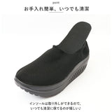 レディース 厚底 スニーカー 軽量 超軽量 スリッポン 通販 厚底スニーカー ウォーキングシューズ スポーツシューズ トレーニングシューズ スニーカー 厚底靴 運動靴 涼しい メッシュ