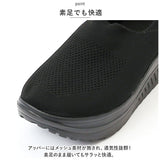 レディース 厚底 スニーカー 軽量 超軽量 スリッポン 通販 厚底スニーカー ウォーキングシューズ スポーツシューズ トレーニングシューズ スニーカー 厚底靴 運動靴 涼しい メッシュ