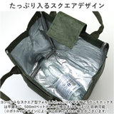 ランチバッグ 保冷 マチ 広い 通販 ランチトート 手提げ お弁当バッグ お弁当入れ 保温 保冷バッグ ランチ 弁当 おしゃれ かわいい ペーパーバッグ バッグ クラフト調 スクエア 軽量 水筒