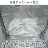 ランチバッグ 保冷 マチ 広い 通販 お弁当バッグ お弁当入れ 保温 ランチトート 手提げ 保冷バッグ ランチ 弁当 おしゃれ かわいい ペーパーバッグ バッグ クラフト調 スクエア 軽量 水筒
