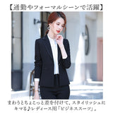 レディース スーツ セットアップ ビジネス 通販 セレモニースーツ フォーマルスーツ パンツスーツ 上下セット レディーススーツ ビジネススーツ 長袖 無地 リクルート 通勤 ビジカジ