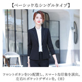 レディース スーツ セットアップ ビジネス 通販 セレモニースーツ フォーマルスーツ パンツスーツ 上下セット レディーススーツ ビジネススーツ 長袖 無地 リクルート 通勤 ビジカジ
