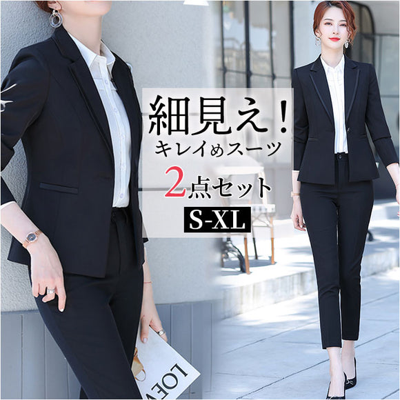 レディース スーツ セットアップ ビジネス 通販 セレモニースーツ フォーマルスーツ パンツスーツ 上下セット レディーススーツ ビジネススーツ 長袖 無地 リクルート 通勤 ビジカジ