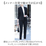 レディース スーツ セットアップ ビジネス 通販 セレモニースーツ フォーマルスーツ パンツスーツ 上下セット レディーススーツ ビジネススーツ 長袖 無地 リクルート 通勤 ビジカジ