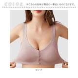マタニティ ブラジャー マタニティブラ 通販 マタニティブラジャー 授乳ブラ ナイトブラ 授乳ブラジャー 授乳 シームレス ノンワイヤー 前開き フロントオープン 大きいサイズ インナー