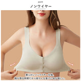 マタニティ ブラジャー マタニティブラ 通販 マタニティブラジャー 授乳ブラ ナイトブラ 授乳ブラジャー 授乳 シームレス ノンワイヤー 前開き フロントオープン 大きいサイズ インナー