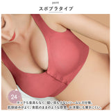 マタニティ ブラジャー マタニティブラ 通販 マタニティブラジャー 授乳ブラ ナイトブラ 授乳ブラジャー 授乳 シームレス ノンワイヤー 前開き フロントオープン 大きいサイズ インナー