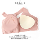 マタニティ ブラジャー マタニティブラ 通販 マタニティブラジャー 授乳ブラ ナイトブラ 授乳ブラジャー 授乳 シームレス ノンワイヤー 前開き フロントオープン 大きいサイズ インナー