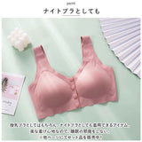 マタニティ ブラジャー マタニティブラ 通販 マタニティブラジャー 授乳ブラ ナイトブラ 授乳ブラジャー 授乳 シームレス ノンワイヤー 前開き フロントオープン 大きいサイズ インナー