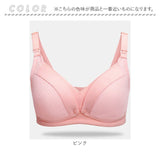 マタニティ ブラジャー マタニティブラ レース 通販 マタニティブラジャー 授乳ブラ ナイトブラ 授乳ブラジャー 授乳 シームレス ノンワイヤー 前開き フロントオープン インナー 下着