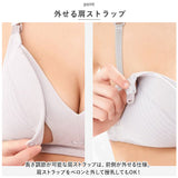マタニティ ブラジャー マタニティブラ レース 通販 マタニティブラジャー 授乳ブラ ナイトブラ 授乳ブラジャー 授乳 シームレス ノンワイヤー 前開き フロントオープン インナー 下着