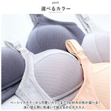 マタニティ ブラジャー マタニティブラ レース 通販 マタニティブラジャー 授乳ブラ ナイトブラ 授乳ブラジャー 授乳 シームレス ノンワイヤー 前開き フロントオープン インナー 下着