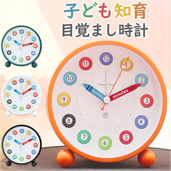 目覚まし時計 秒針 静か 通販 アナログ時計 アナログ めざまし時計 目覚まし 時計 アラームクロック アラーム クロック 置時計 置き時計 めざまし 金属製 デザイン おしゃれ 寝室