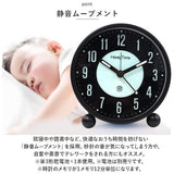 目覚まし時計 秒針 静か ライト 通販 アナログ時計 アナログ めざまし時計 目覚まし 時計 アラームクロック アラーム クロック 置時計 置き時計 めざまし ライト付き 夜でも見える 文字板