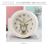 目覚まし時計 秒針 静か 動物 通販 アナログ時計 アナログ めざまし時計 目覚まし 時計 アラームクロック アラーム クロック 置時計 置き時計 めざまし どうぶつ 動物 かわいい 寝室