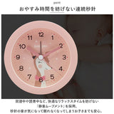 目覚まし時計 秒針 静か 動物 通販 アナログ時計 アナログ めざまし時計 目覚まし 時計 アラームクロック アラーム クロック 置時計 置き時計 めざまし どうぶつ 動物 かわいい 寝室