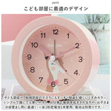 目覚まし時計 秒針 静か 動物 通販 アナログ時計 アナログ めざまし時計 目覚まし 時計 アラームクロック アラーム クロック 置時計 置き時計 めざまし どうぶつ 動物 かわいい 寝室