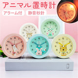 目覚まし時計 秒針 静か 動物 通販 アナログ時計 アナログ めざまし時計 目覚まし 時計 アラームクロック アラーム クロック 置時計 置き時計 めざまし どうぶつ 動物 かわいい 寝室